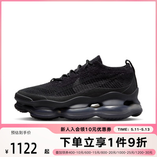 SCORPION增高大气垫运动休闲鞋 Nike耐克女鞋 MAX 002 AIR DJ4702