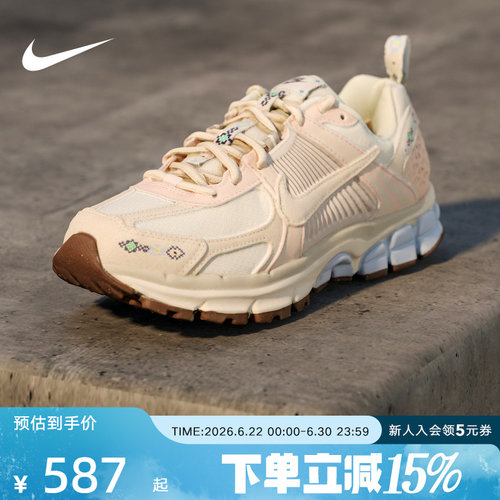 NIKE耐克大童鞋VOMERO 5 GS运动休闲鞋网面复古跑步鞋IH7339-001