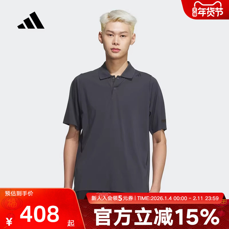 adidas阿迪达斯夏季男装武宗系列凉感运动休闲短袖POLO衫JM0980,运动服/休闲服装,运动POLO衫,淘宝优惠券,粉丝福利购,淘宝优惠卷