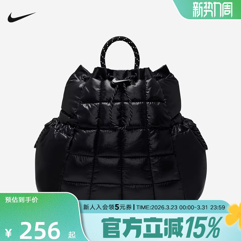 Nike耐克男女同款休闲轻盈便携收纳百搭运动双肩背包HQ6693