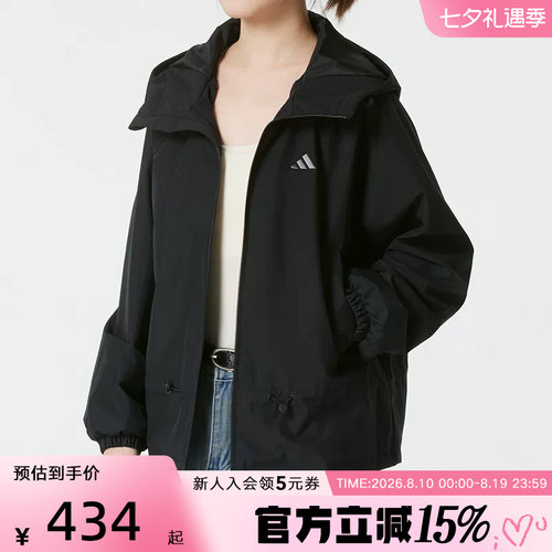 adidas阿迪达斯梭织外套26春女宽松休闲防风户外连帽夹克 KS2807