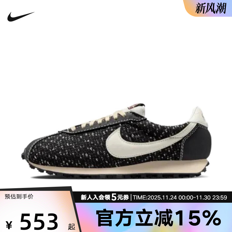 Nike耐克男鞋LD-1000新款轻便透气防滑耐磨运动休闲鞋IM7513-002