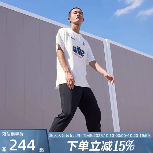 耐克FORMDRI-FIT男梭织长裤