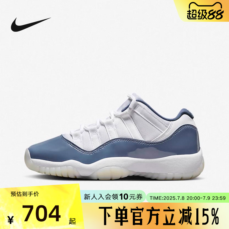 Jordan耐克女鞋AJ11复刻