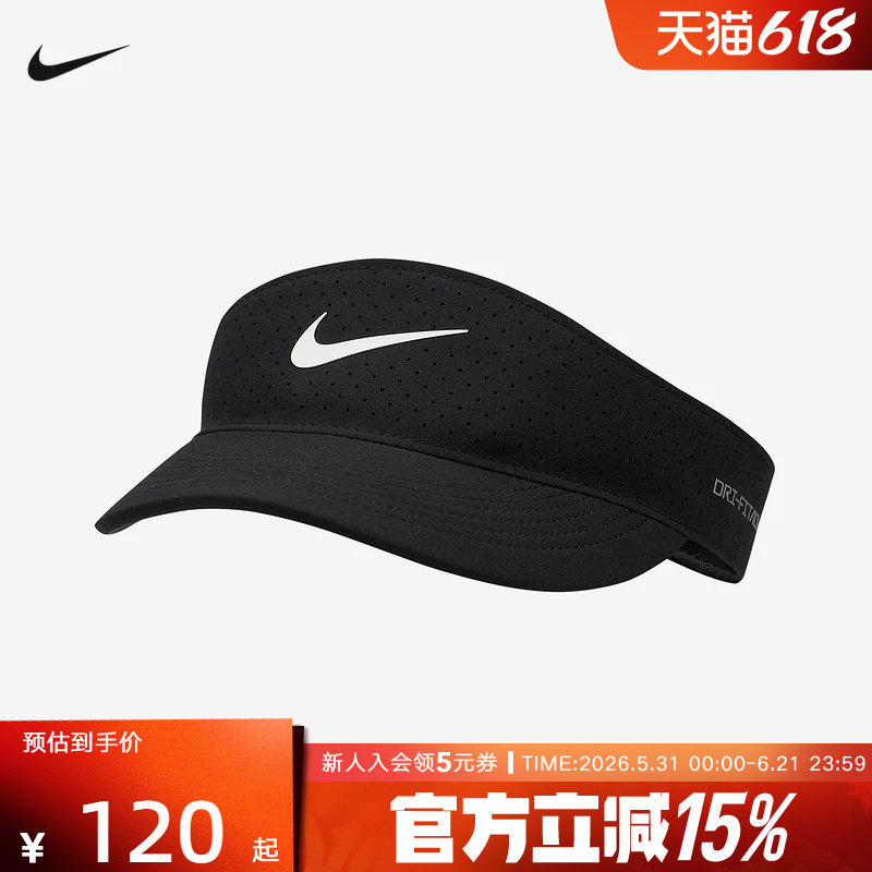 耐克DRI-FIT ADV速干网球帽夏季情侣透气跑步遮阳帽FB6443-010