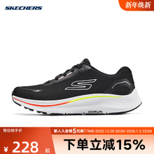 Skechers斯凯奇秋季男款网面透气厚底缓震运动鞋  220879/BKW