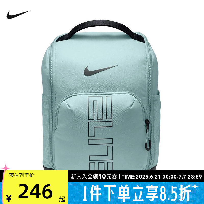 耐克男时尚潮流百搭男鞋包