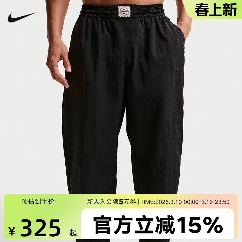 NIKE耐克男裤N.A.C. Dri-FIT速干梭织健身运动训练长裤IF2211-010