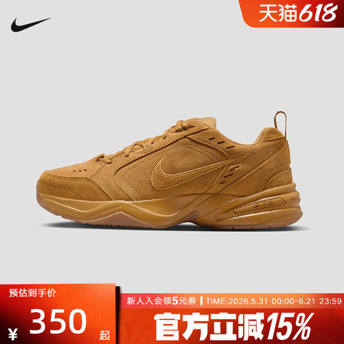 耐克男鞋Monarch 4小麦色运动休闲鞋复古板鞋老爹鞋IB2281-700