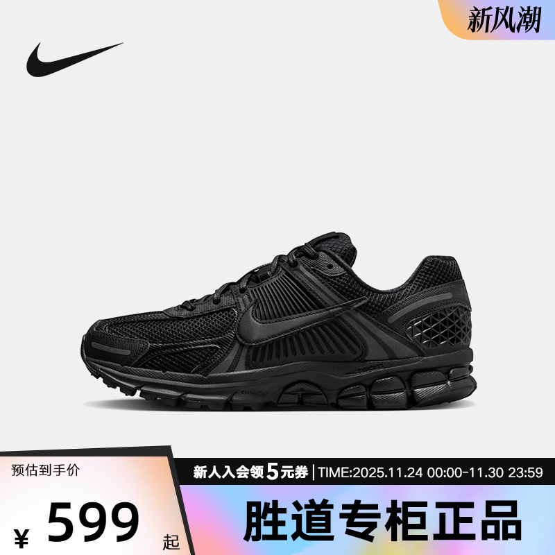NIKE耐克男鞋ZOOM VOMERO 5黑色缓震透气运动鞋跑步鞋BV1358-003