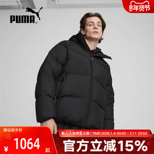 PUMA彪马冬季男子加厚轻盈拉链连帽保暖短款羽绒服外套 684103-01