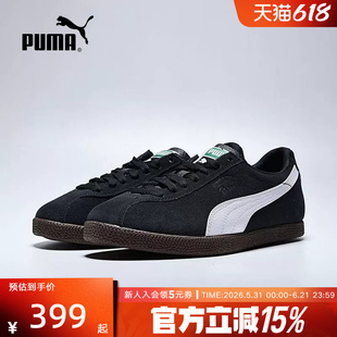 PUMA彪马春季男鞋女鞋Brasil LTH黑色休闲鞋运动鞋板鞋403246-05