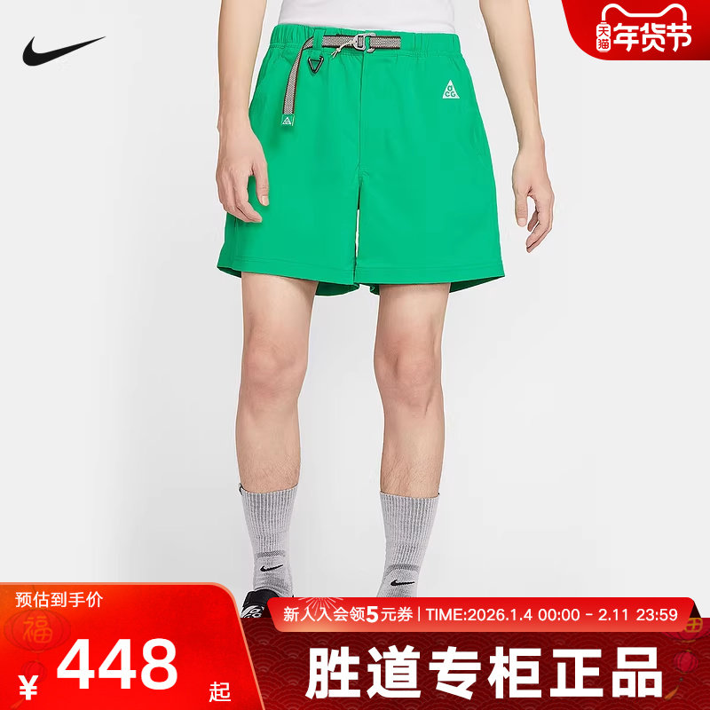 耐克男子短裤秋季ACG户外运动腰带速干锦纶工装五分裤FN2431-324
