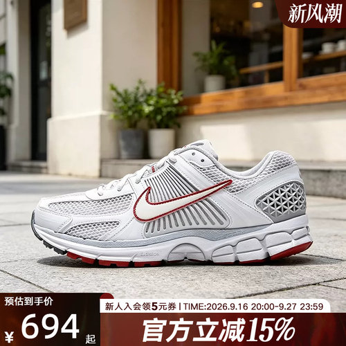 NIKE耐克男鞋Zoom Vomero 5低帮老爹鞋复古运动跑步鞋FB9149-009