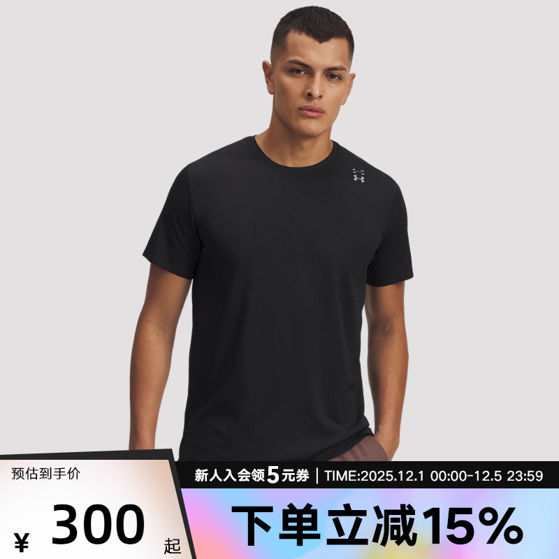 UA安德玛t恤秋冬新款Halo Vent男士训练运动透气短袖6001829-001