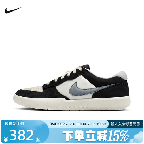 Nike耐克男鞋女鞋新款SB FORCE 58低帮复古休闲滑板鞋 DV5477-012