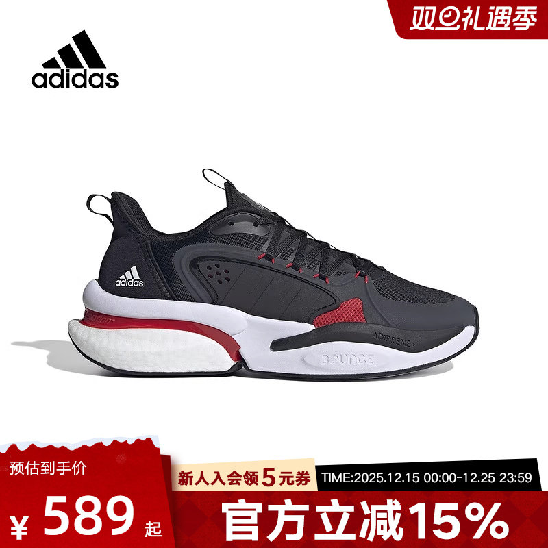 运动休闲鞋阿迪达斯中性