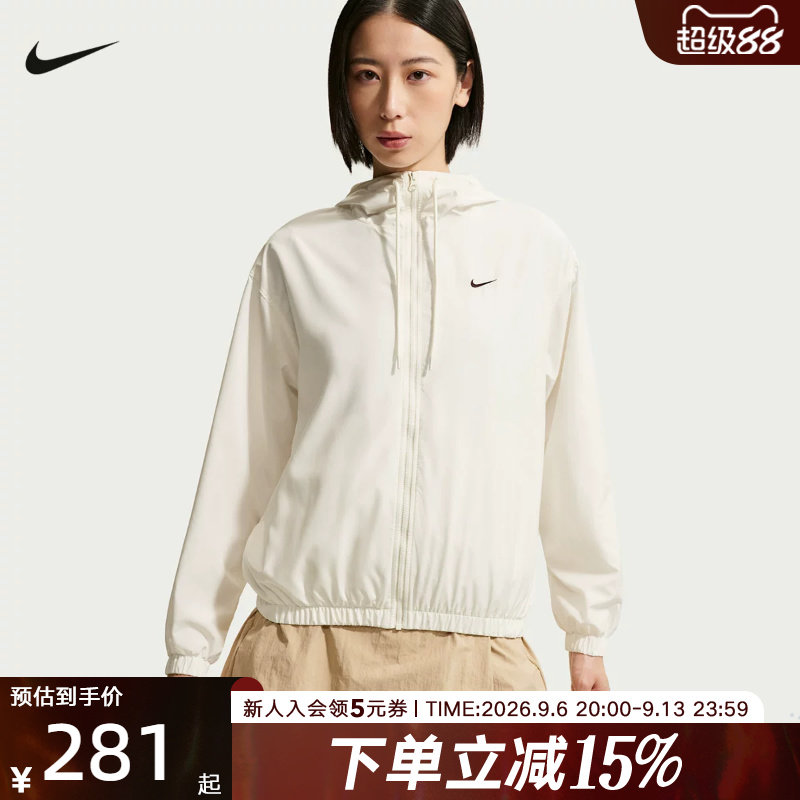 NIKE耐克秋季新款女子外套户外健身跑步运动梭织夹克 IM8162-133