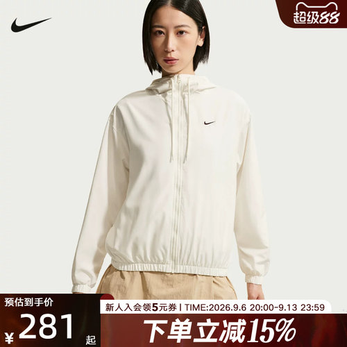 NIKE耐克秋季新款女子外套户外健身跑步运动梭织夹克 IM8162-133