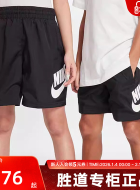 NIKE耐克短裤男女童CLUB大童秋新款透气网眼运动裤 HF8138-010