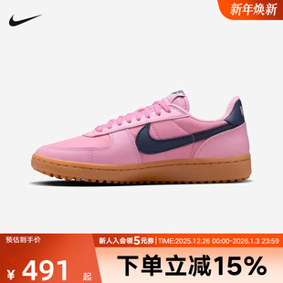 Field FZ5593 General 低帮粉色华夫格底复古板鞋 600 耐克女鞋