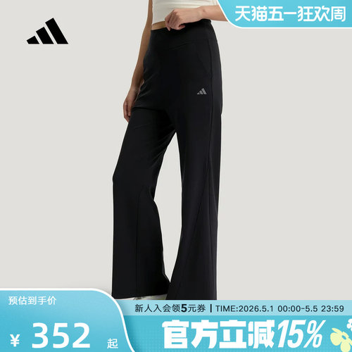 adidas阿迪达斯凉感运动休闲裤2026夏女高腰针织喇叭长裤 KW2275 - 封面