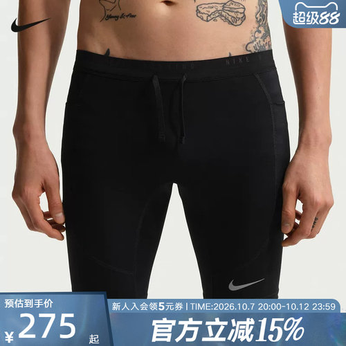 Nike耐克夏新款Dri-FIT男子速干跑步紧身运动训练短裤IF2041-010