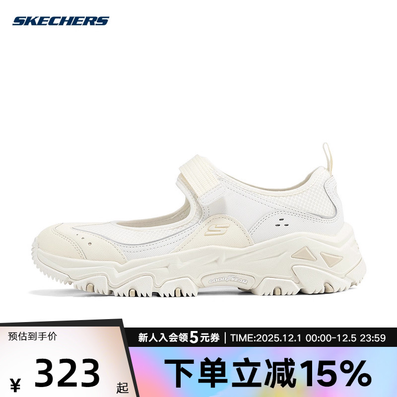 Skechers斯凯奇夏季女子户外登山徒步鞋透气耐磨休闲鞋180211/CRW