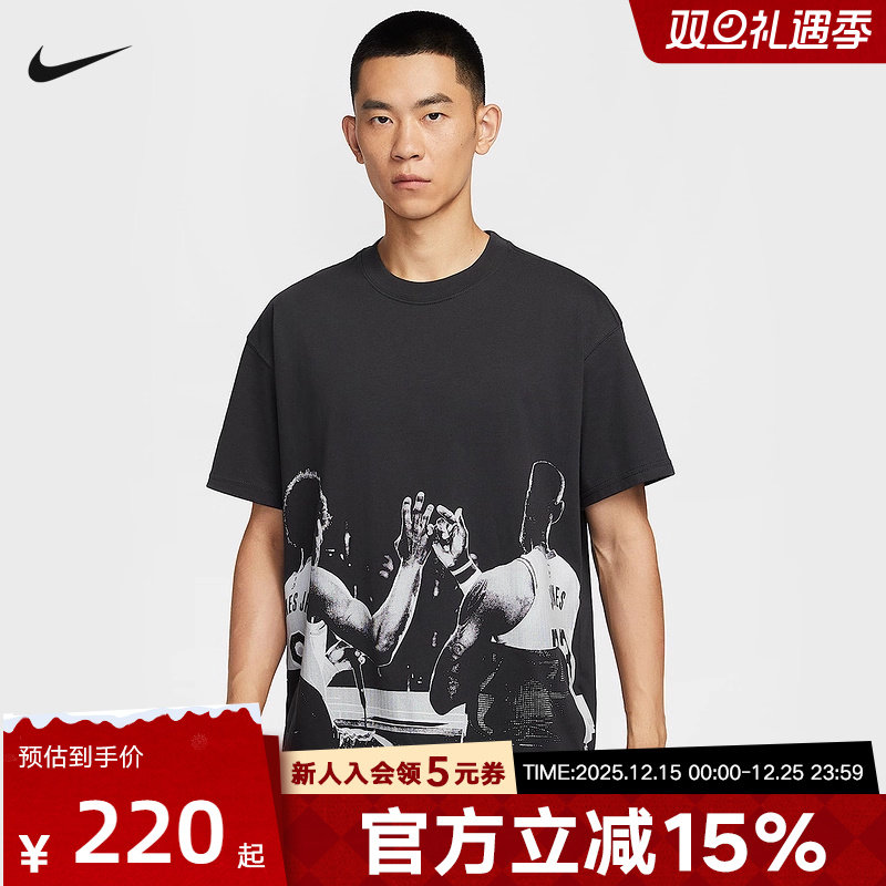 NIKE耐克短袖男新款詹姆斯父子局休闲舒适篮球篮球T恤 IH8541-045