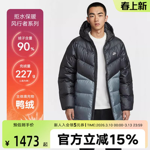 Nike耐克男子冬季新款长款连帽运动休闲拒水羽绒服外套HV2720-061