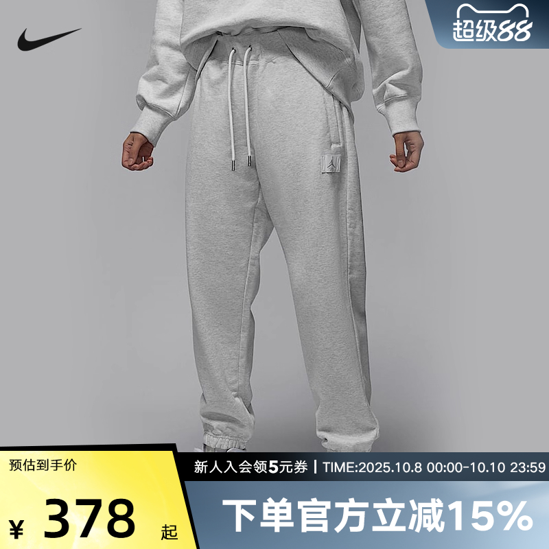 运动长裤