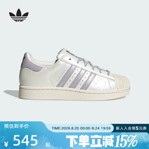 adidas阿迪达斯三叶草SUPERSTAR女子贝壳头运动板鞋小白鞋JR6984