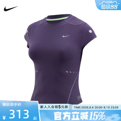NIKE耐克Dri-FIT ADV女子速干跑步上衣反光短袖针织衫 IR7590-573