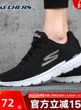 斯凯奇Skechers健步鞋女鞋春秋新款运动鞋网面轻便跑步鞋14804