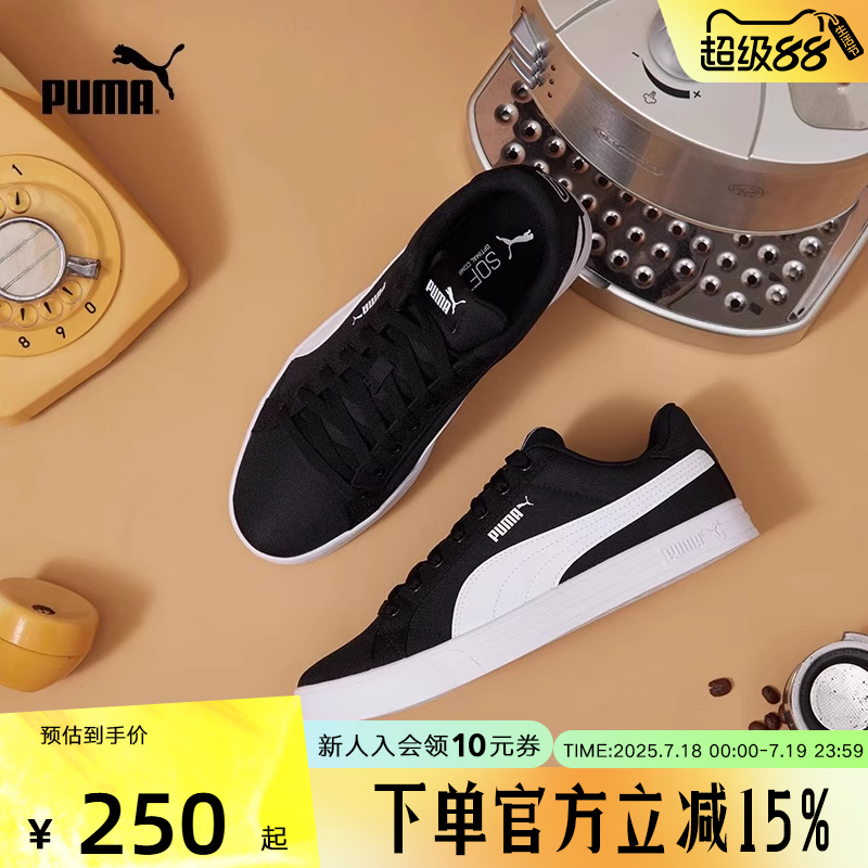 Puma彪马板鞋2022春季新款低帮