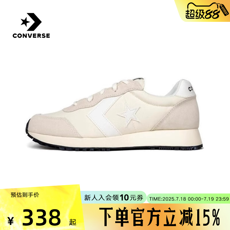 Converse匡威25夏男女情侣运动休闲低帮舒适简约星箭跑鞋 A13469C