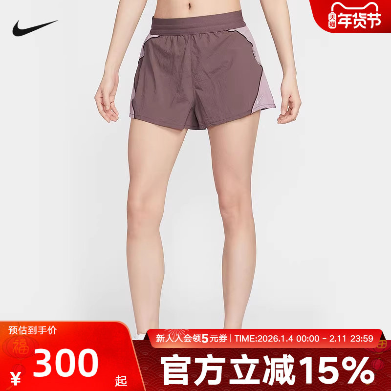 NIKE耐克女拒水高腰跑步短裤2026春运动短裤（含衬裤）IM9483-502,淘宝优惠券,粉丝福利购,淘宝优惠卷
