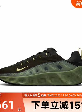 耐克男鞋NIKE AVA ROVER反光透气厚底鞋新款轻便运动鞋IM9327-300