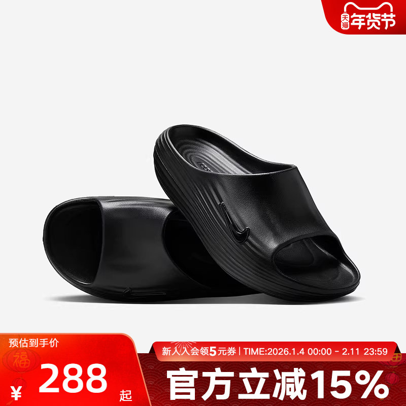 Nike耐克凉鞋拖鞋夏季REJUVEN8男子一脚蹬沙滩鞋运动鞋H