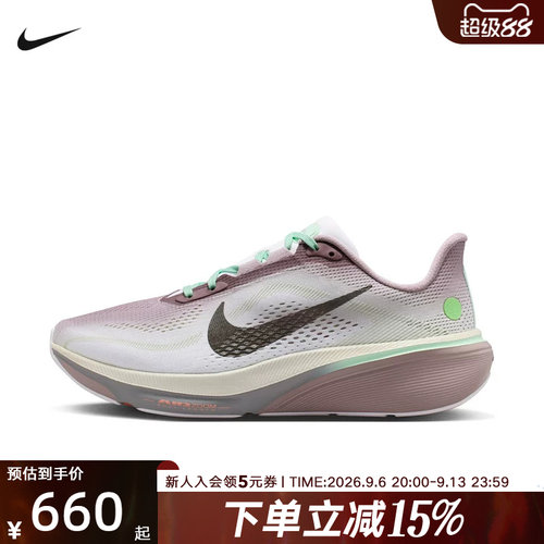NIKE耐克女鞋PEGASUS 42飞马42运动鞋训练公路跑步鞋 IW2037-220