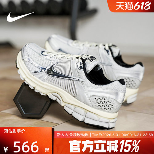 Nike耐克男鞋ZOOM VOMERO 5运动休闲网面跑步鞋老爹鞋IM3486-002