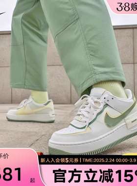 胜道耐克男女鞋Air Force 1 SHADOW 空军一号解构双钩板鞋FN6335