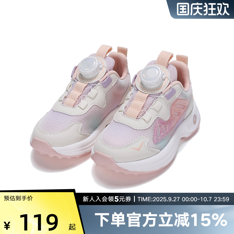 PONY波尼轻便透气休闲跑步鞋