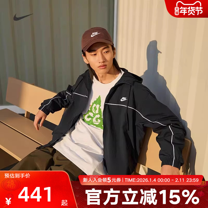 Nike耐克男子连帽夹克冬新款宽松运动拼接叠搭复古外套HJ2013-010,运动服/休闲服装,运动茄克/外套,淘宝优惠券,粉丝福利购,淘宝优惠卷