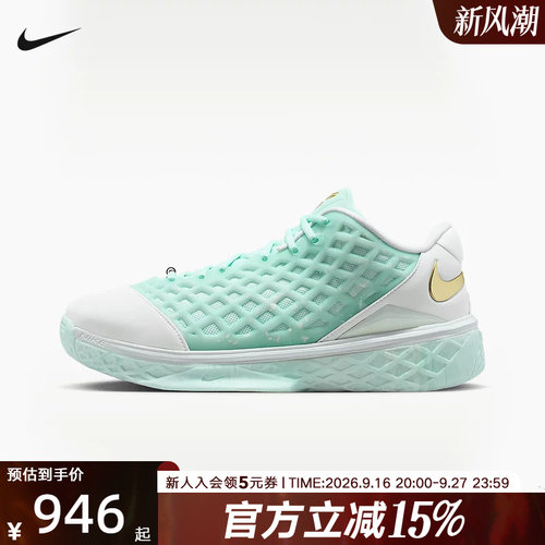 NIKE耐克男鞋Kobe 3 Low耐高篮球系列科比运动篮球鞋  IX2017-100