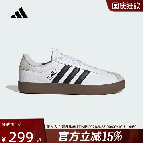 adidas阿迪达斯秋新款女子运动休闲鞋板鞋简约百搭舒适耐穿ID8797
