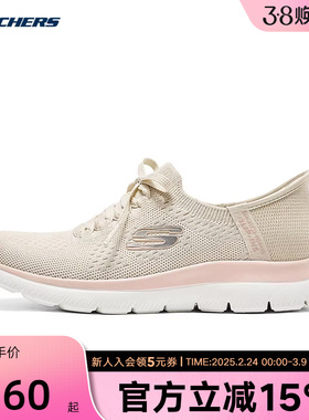 斯凯奇Skechers秋季女子运动鞋健步鞋网布舒适 150263/NTPK