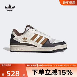 运动鞋 low休闲篮球风板鞋 JQ8734 FORUM adidas阿迪达斯三叶草新款