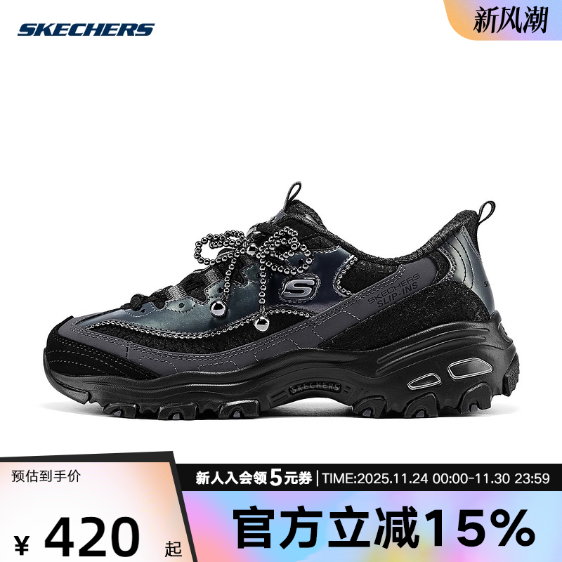 斯凯奇女鞋珍珠蝴厚底增高老爹鞋