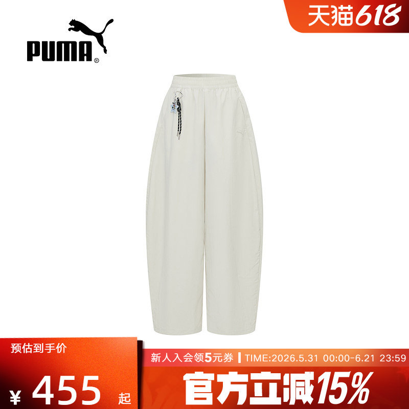 PUMA彪马飞天小女警联名夏季女裤休闲运动裤气球裤长裤637475-82